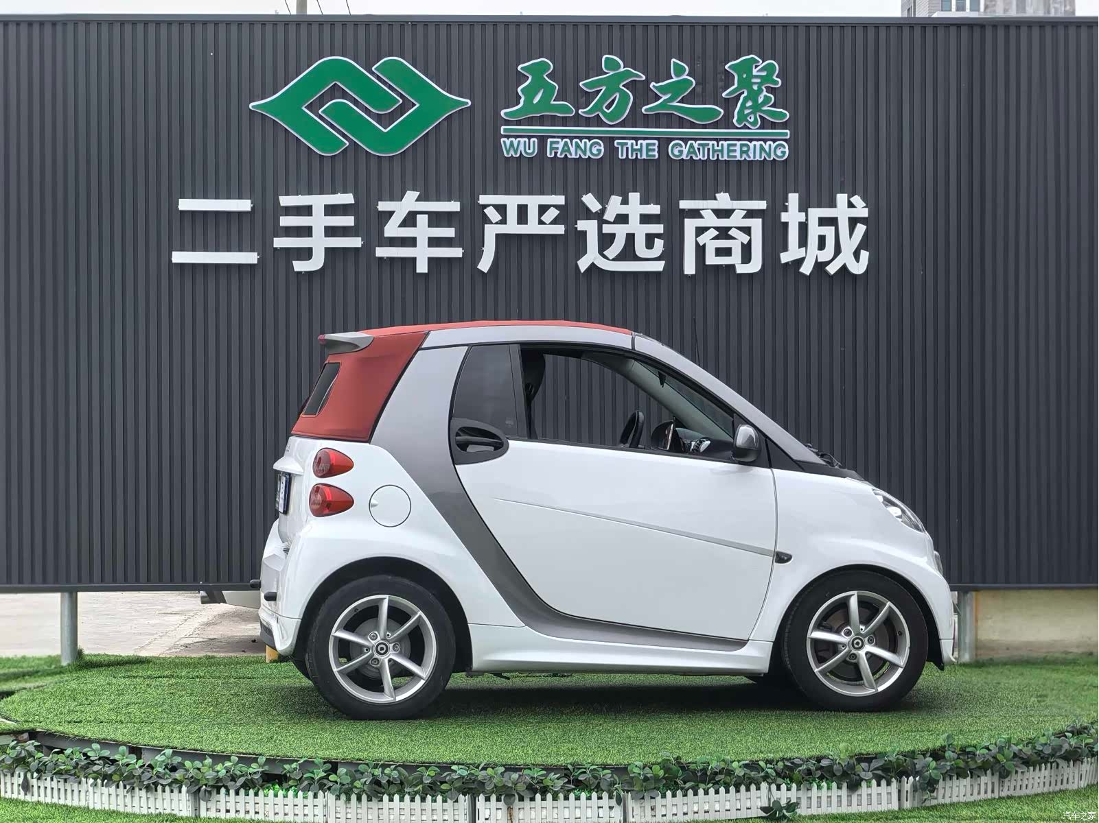 Smart Fortwo, 2015 16