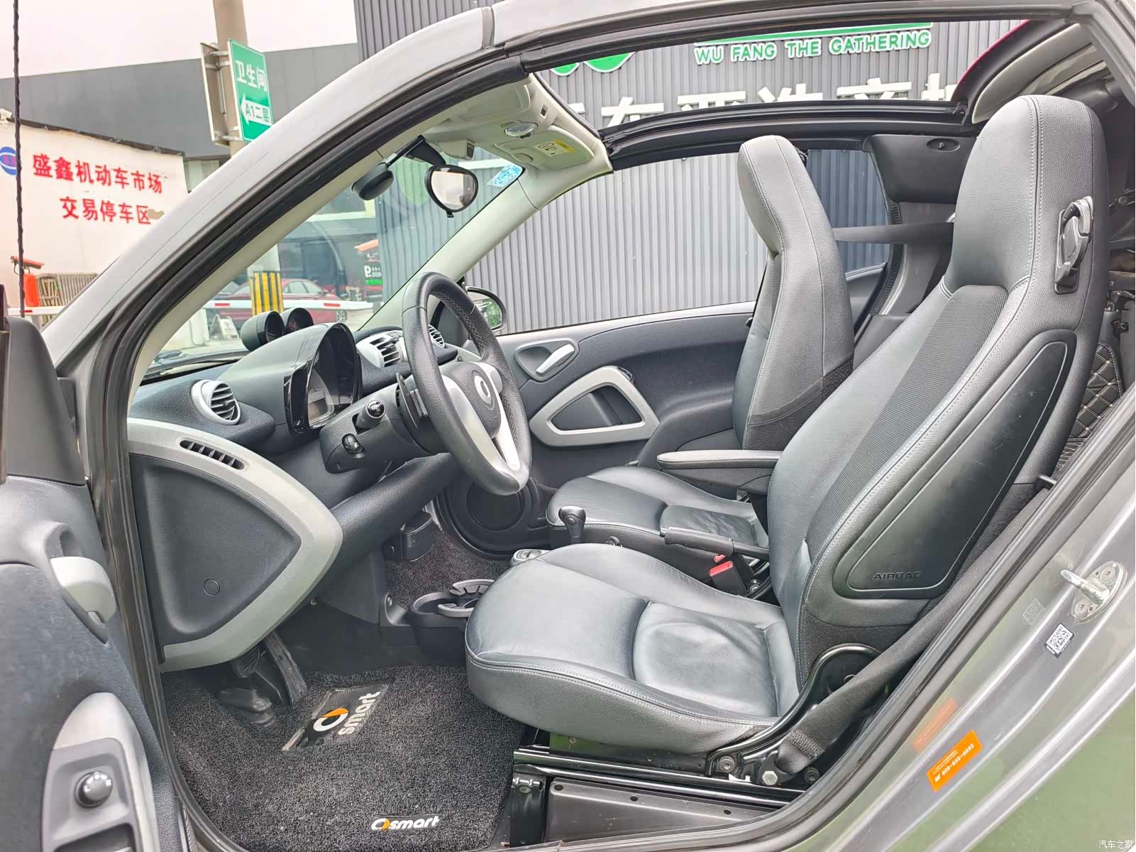 Smart Fortwo, 2015 6