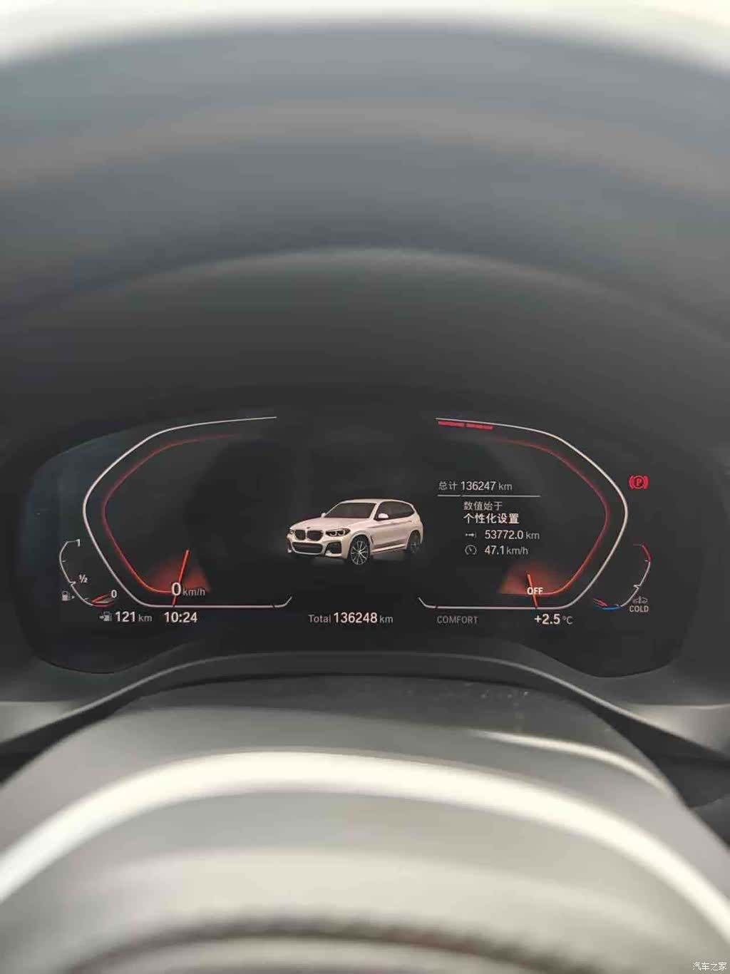 BMW X3, 2020 11