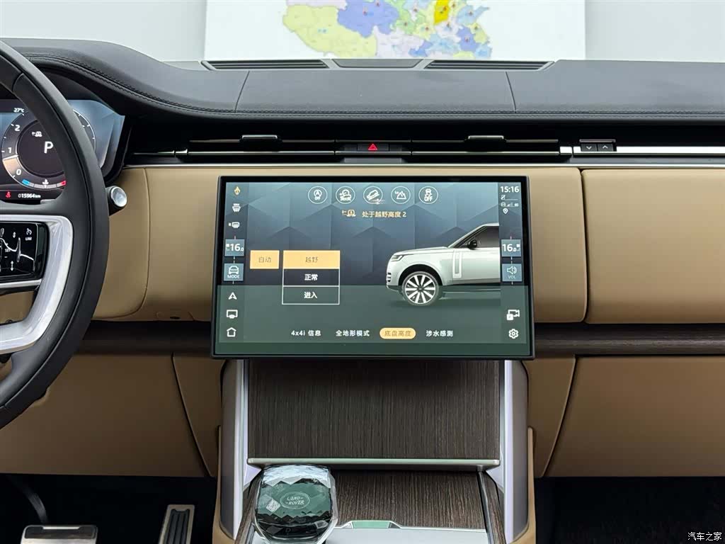 Land Rover Range Rover, 2025 10