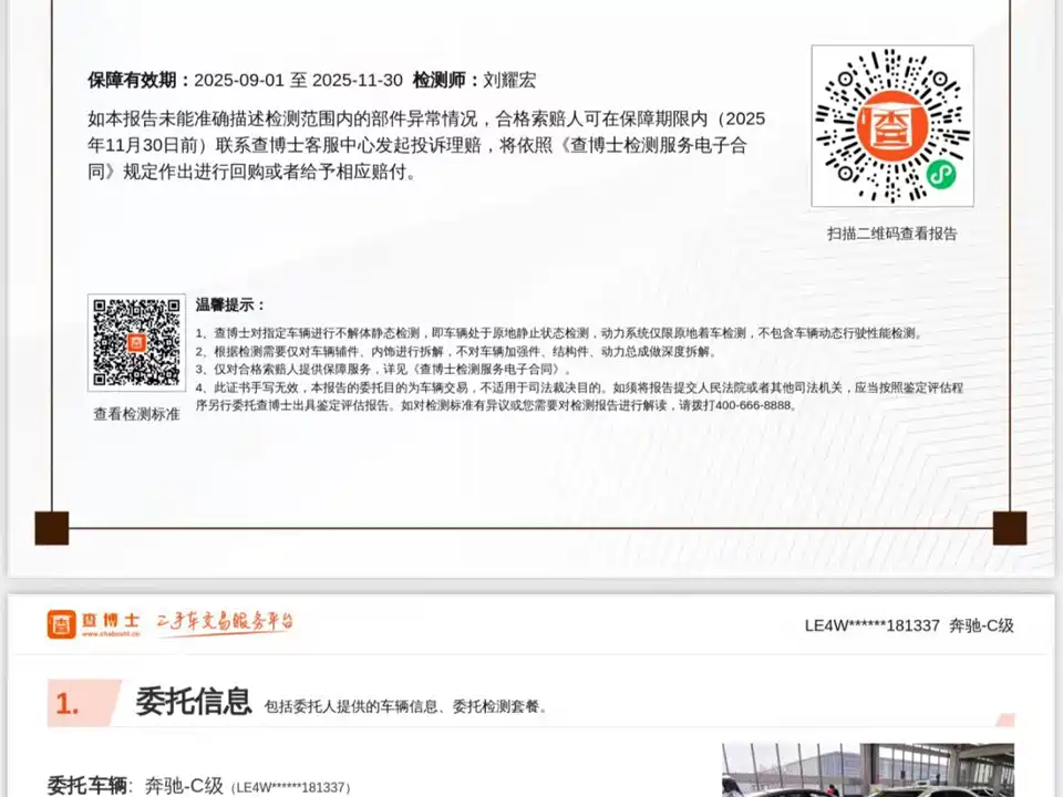 Mercedes-Benz Class C