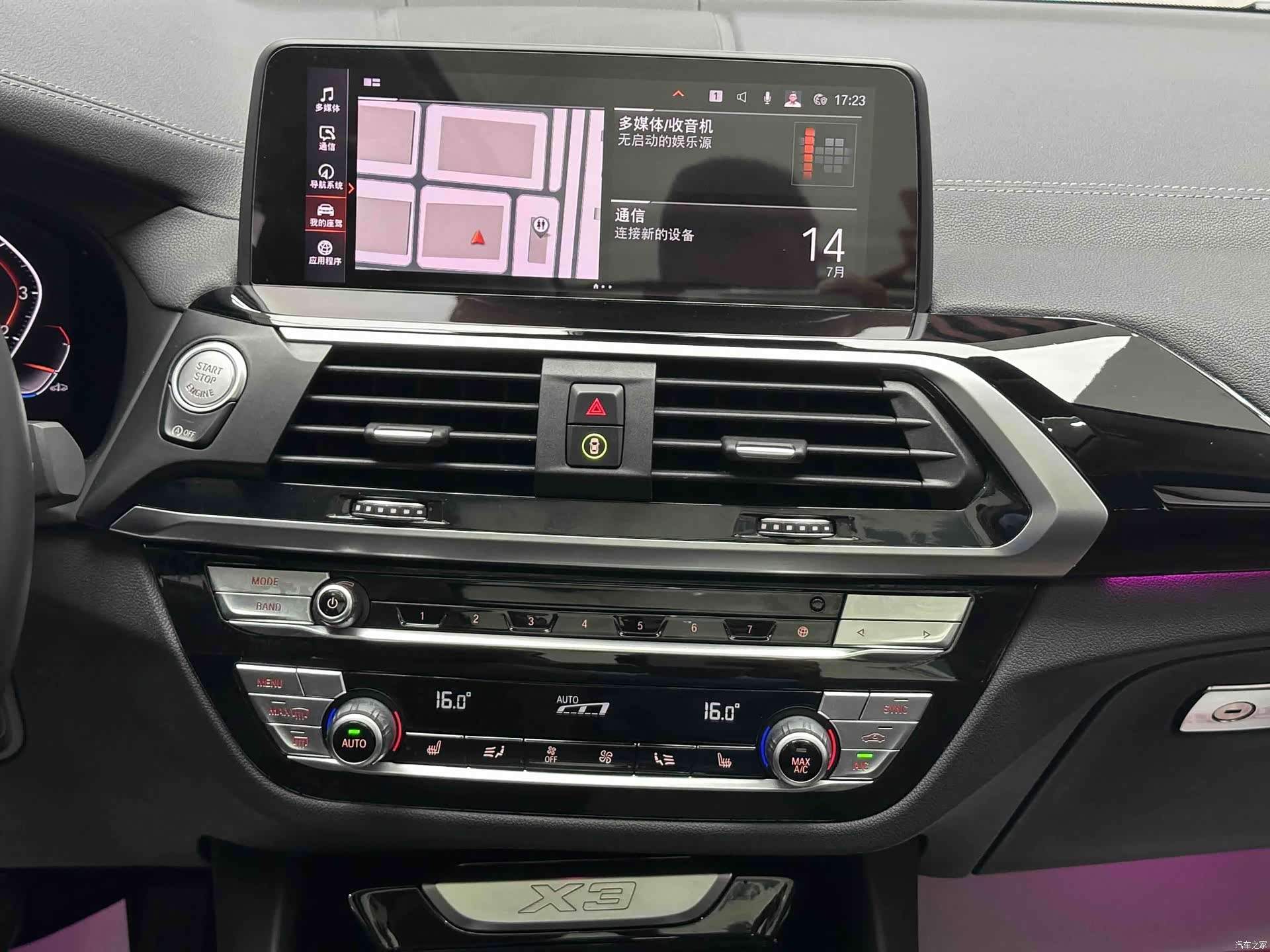 BMW X3, 2021 9