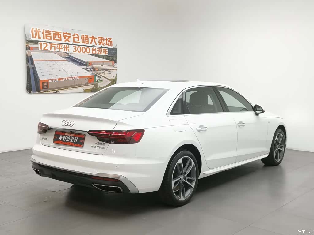 Audi A4L, 2021 2