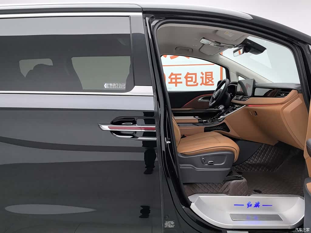 Hongqi HQ9, 2024 23