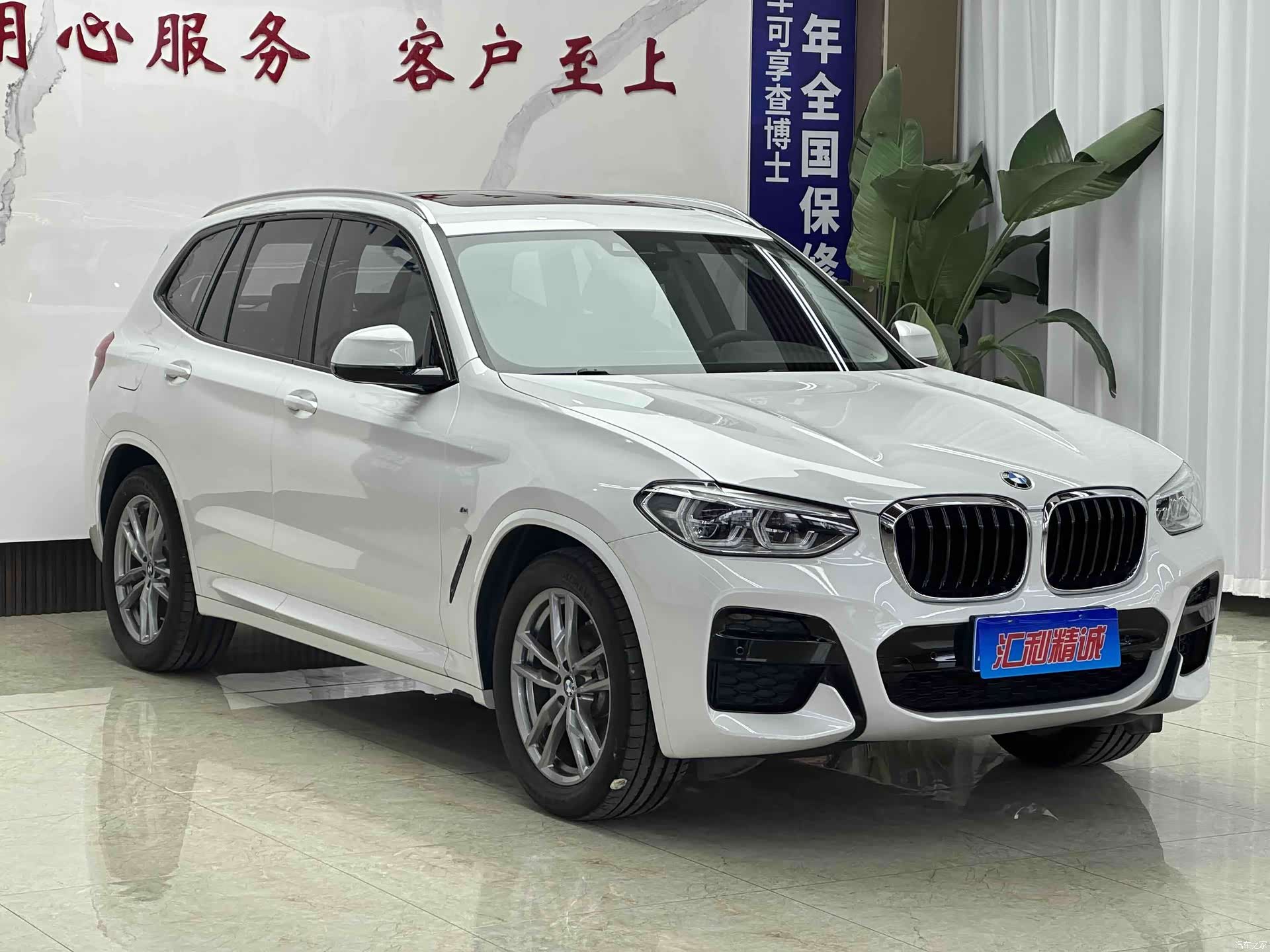 BMW X3, 2021 3