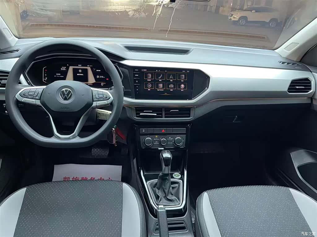 Volkswagen Tacqua, 2021 21