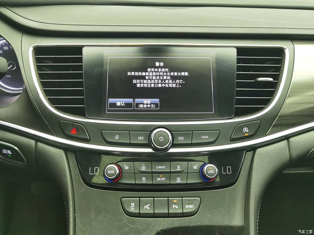 Buick LaCrosse, 2018 12