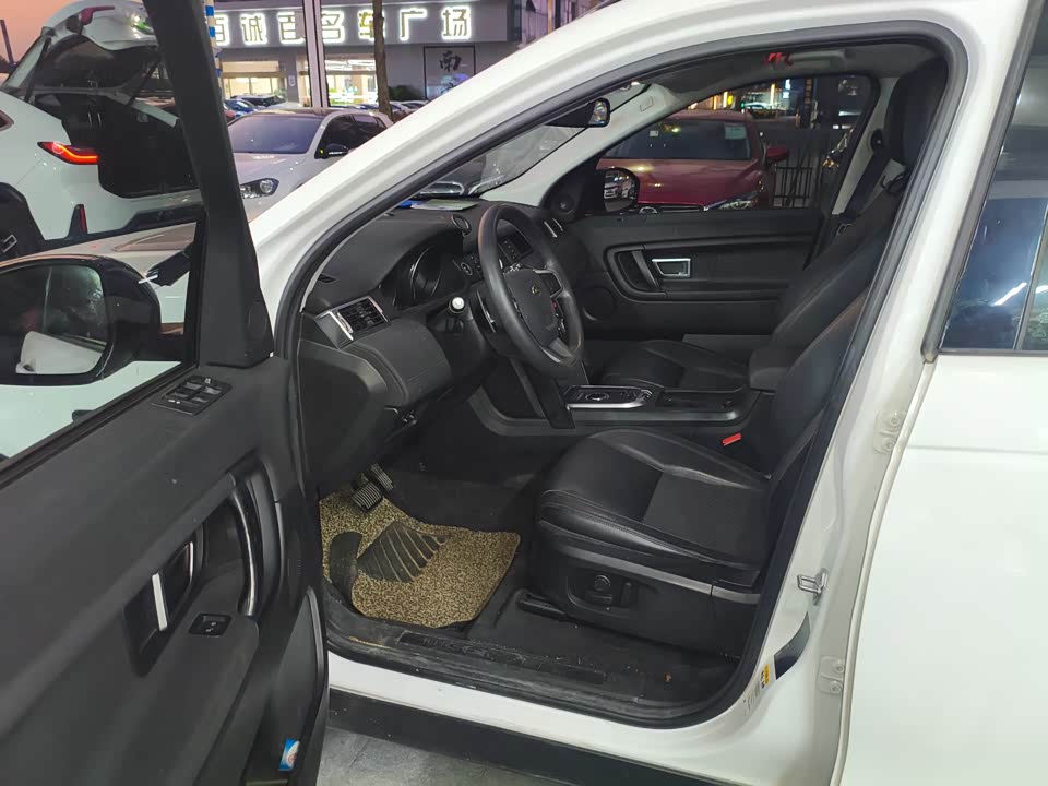 Land Rover Discover Shenxing