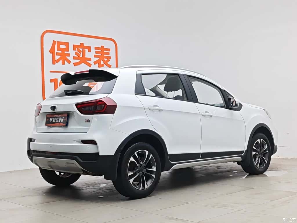 Geely X3, 2020 2