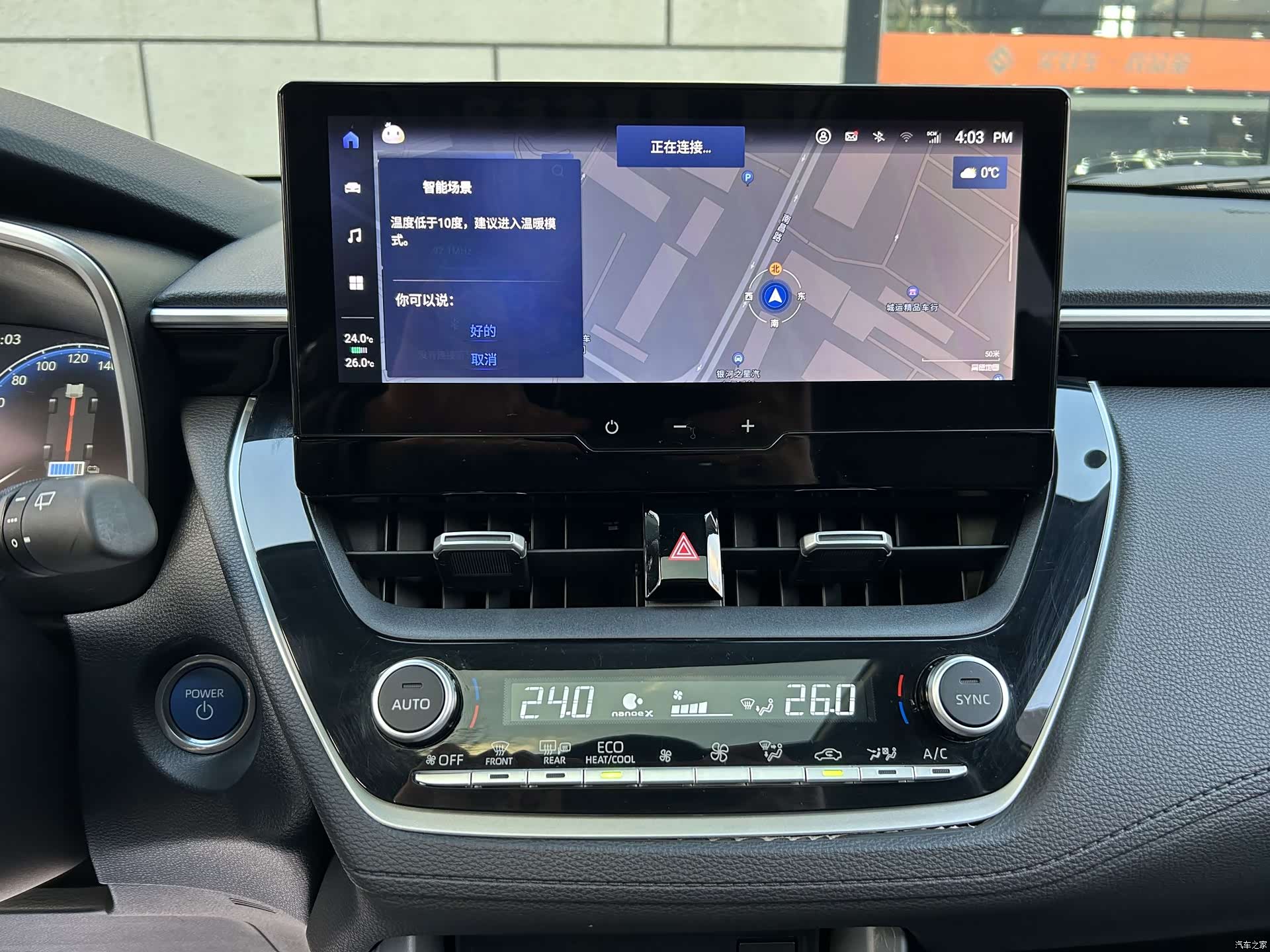 Toyota Frontlander, 2023 15