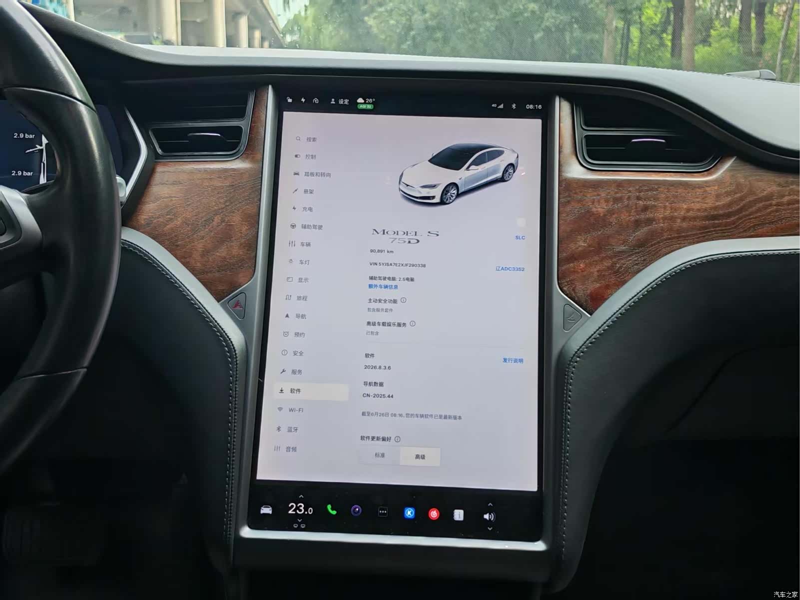 Tesla Model S, 2019 11