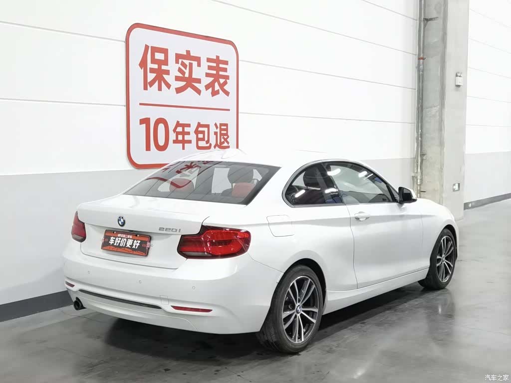 BMW 2 Series, 2018 2