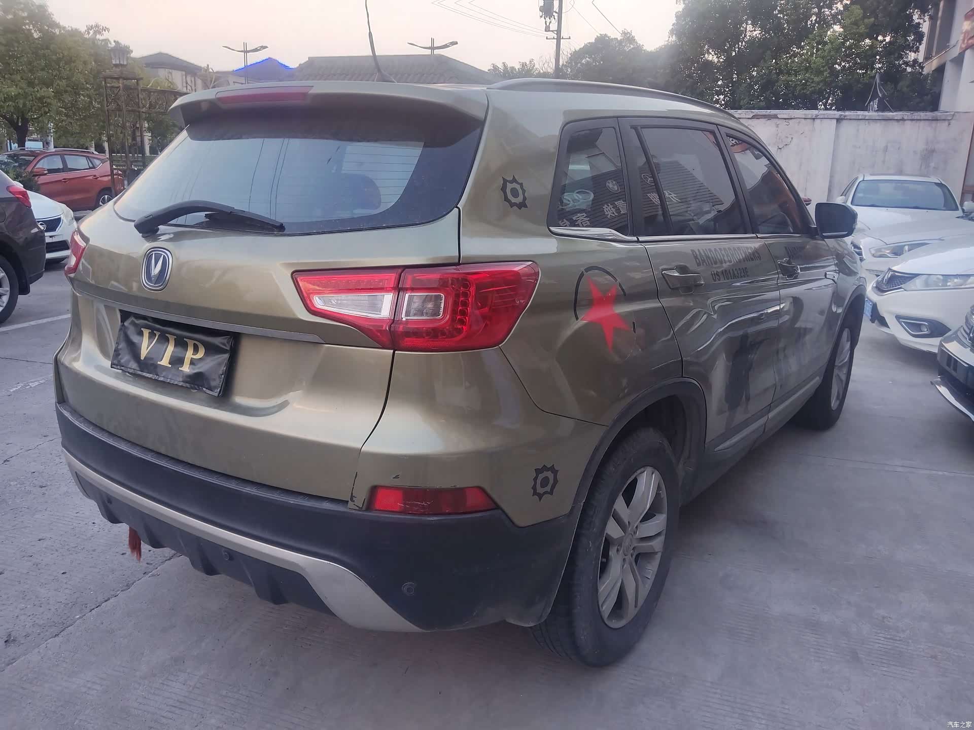 Changan CS75, 2015 7