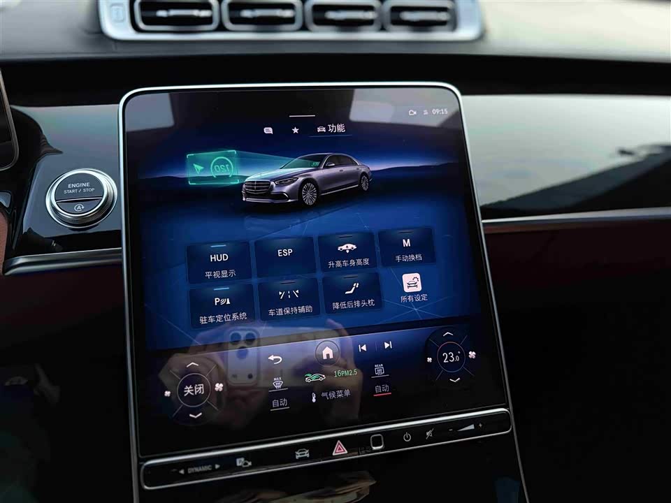 Mercedes-Benz S-class