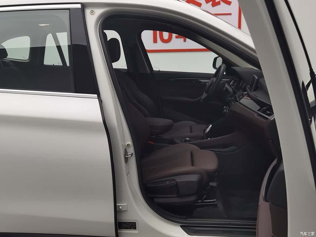 BMW X1, 2020 23