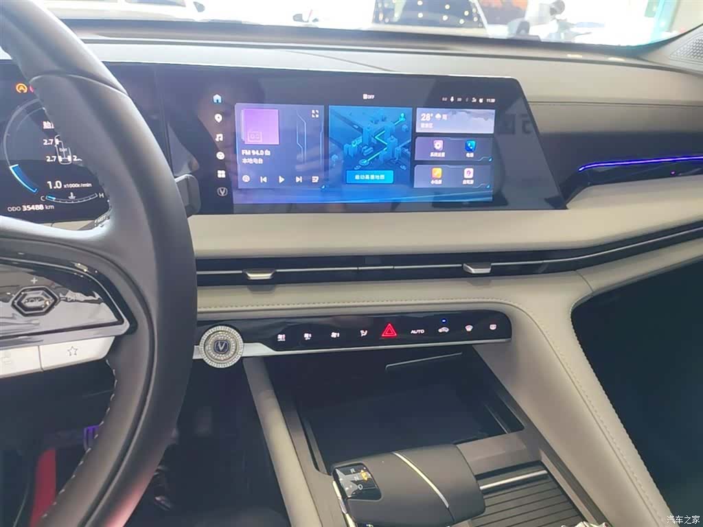 Changan CS75, 2024 13