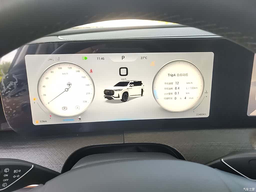 Chery Tiggo 9, 2024 12