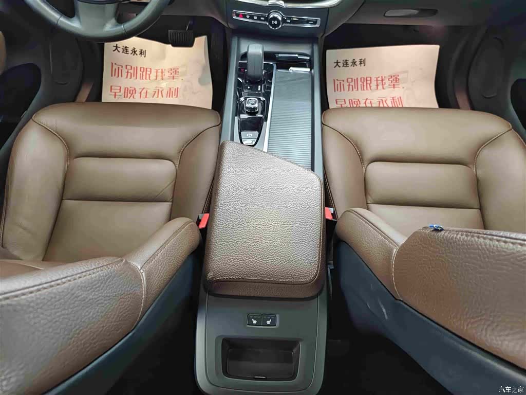 Volvo XC60, 2022 7