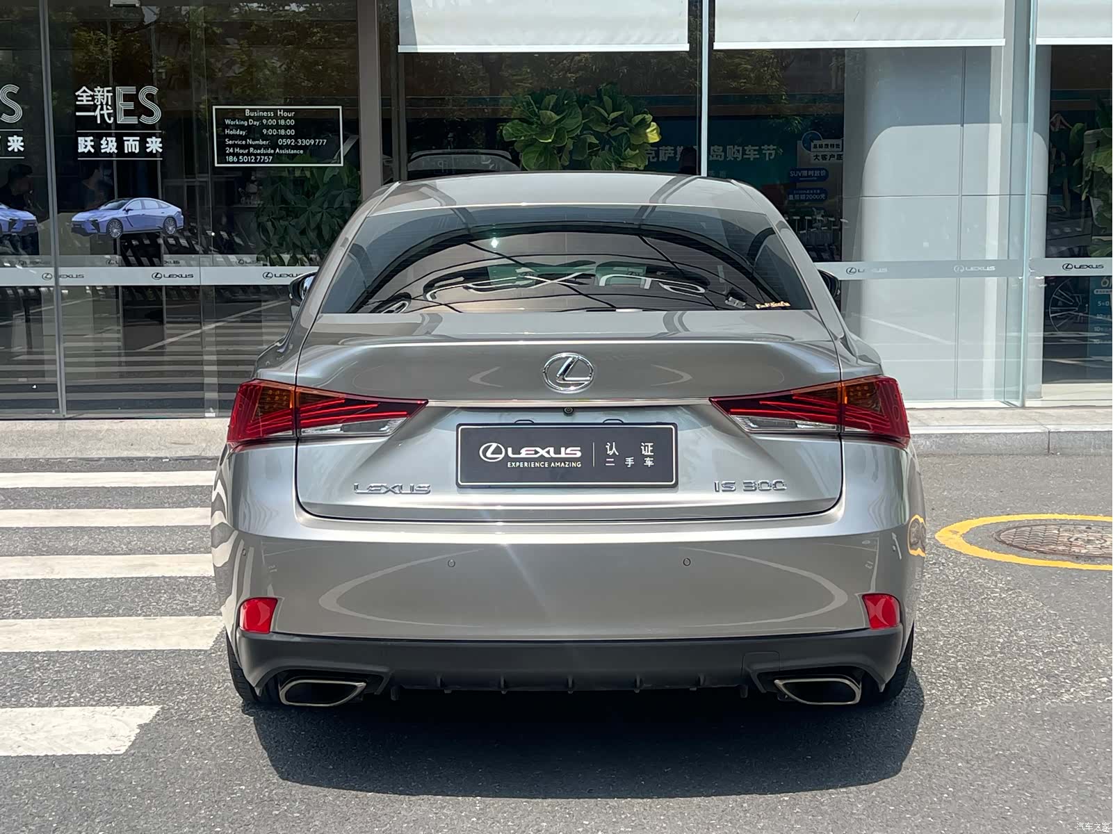 Lexus IS, 2019 8