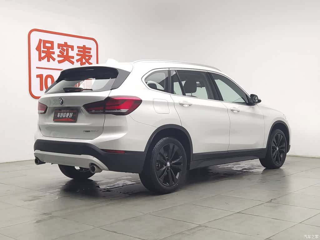 BMW X1, 2020 2