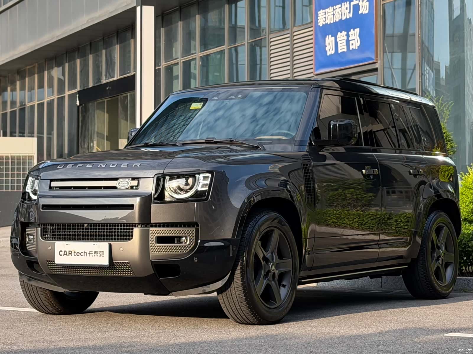 Land Rover Defender, 2024 1