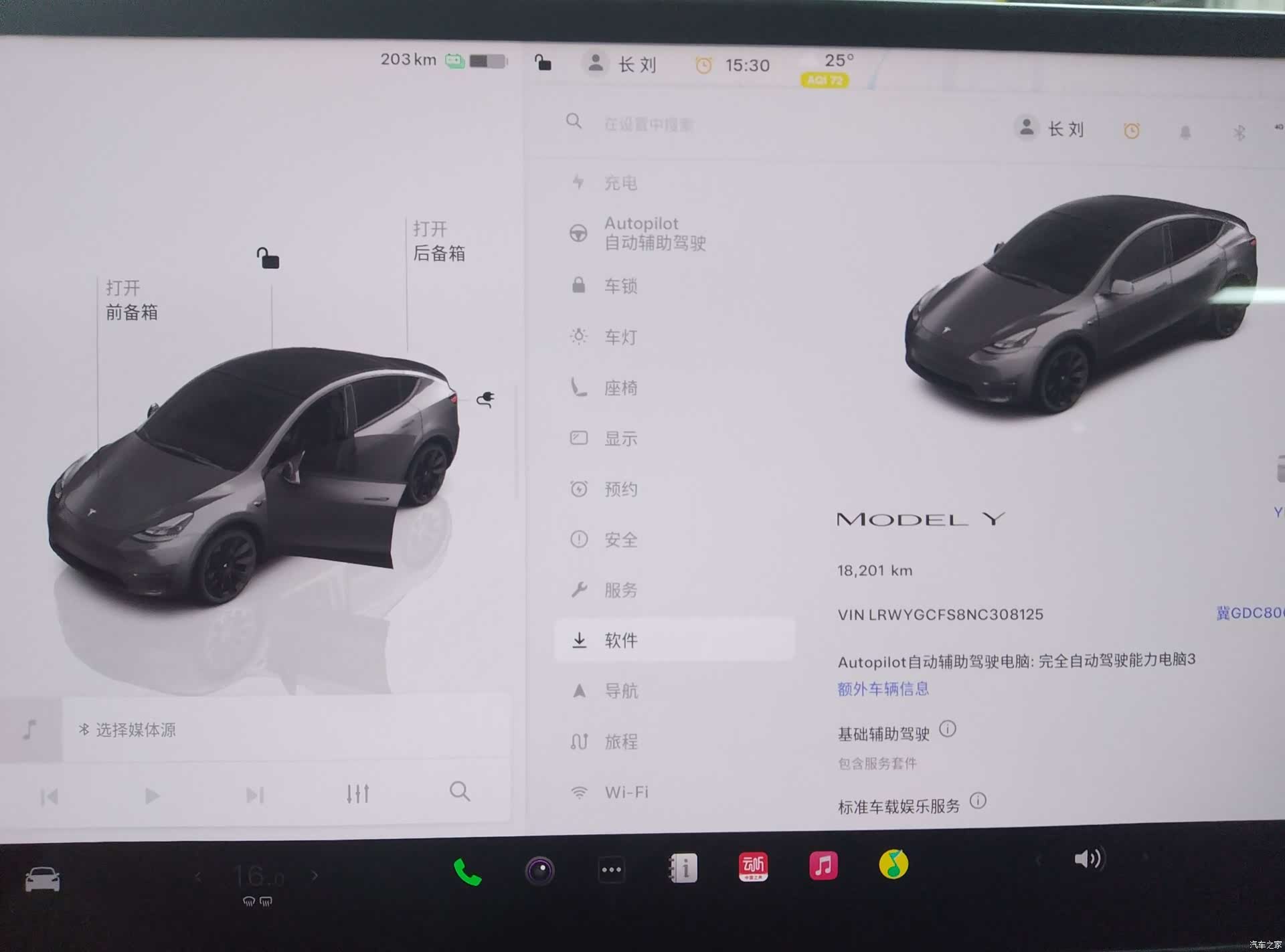 Tesla Model Y, 2022 9