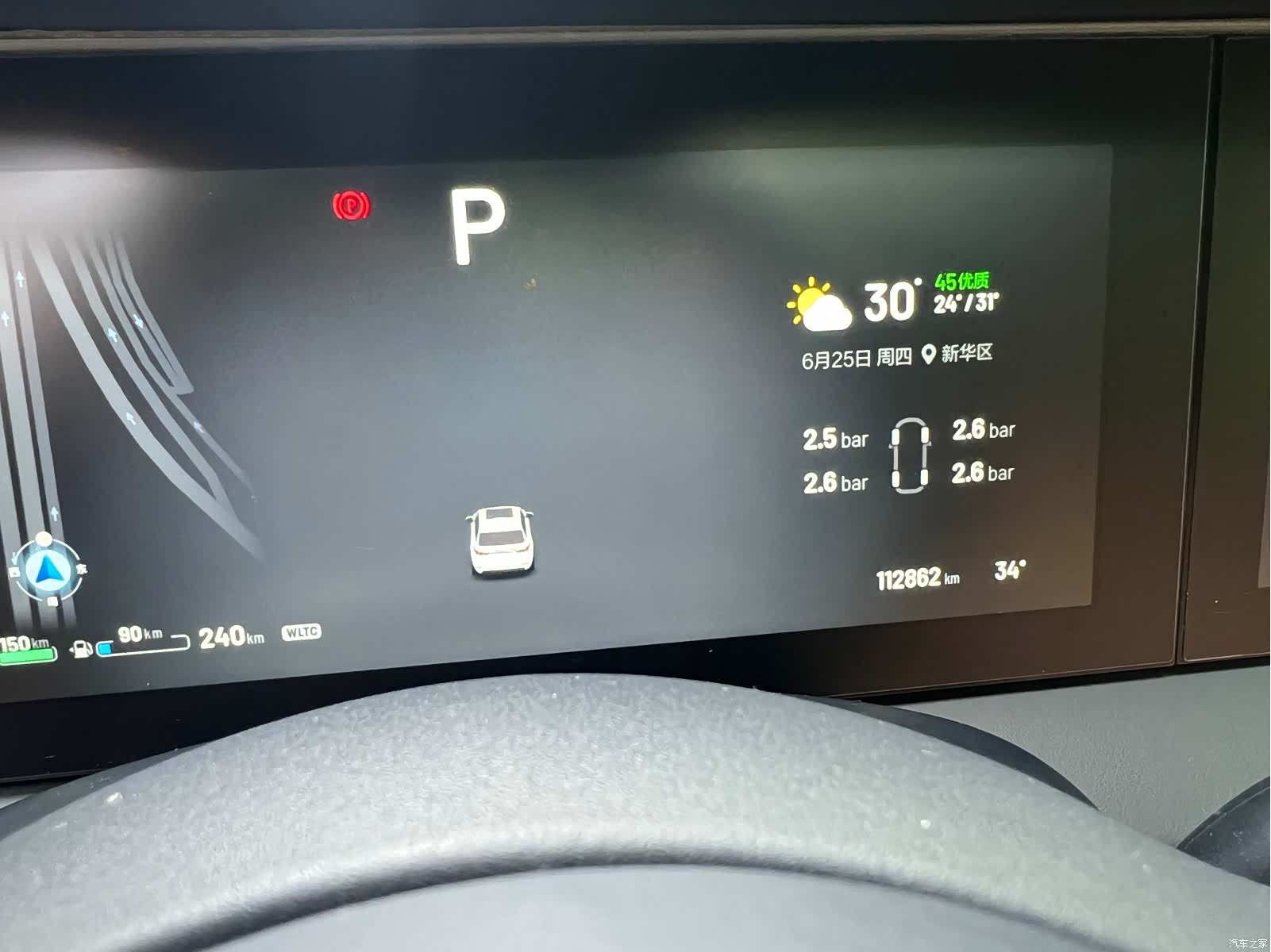 Li Auto ONE, 2021 11