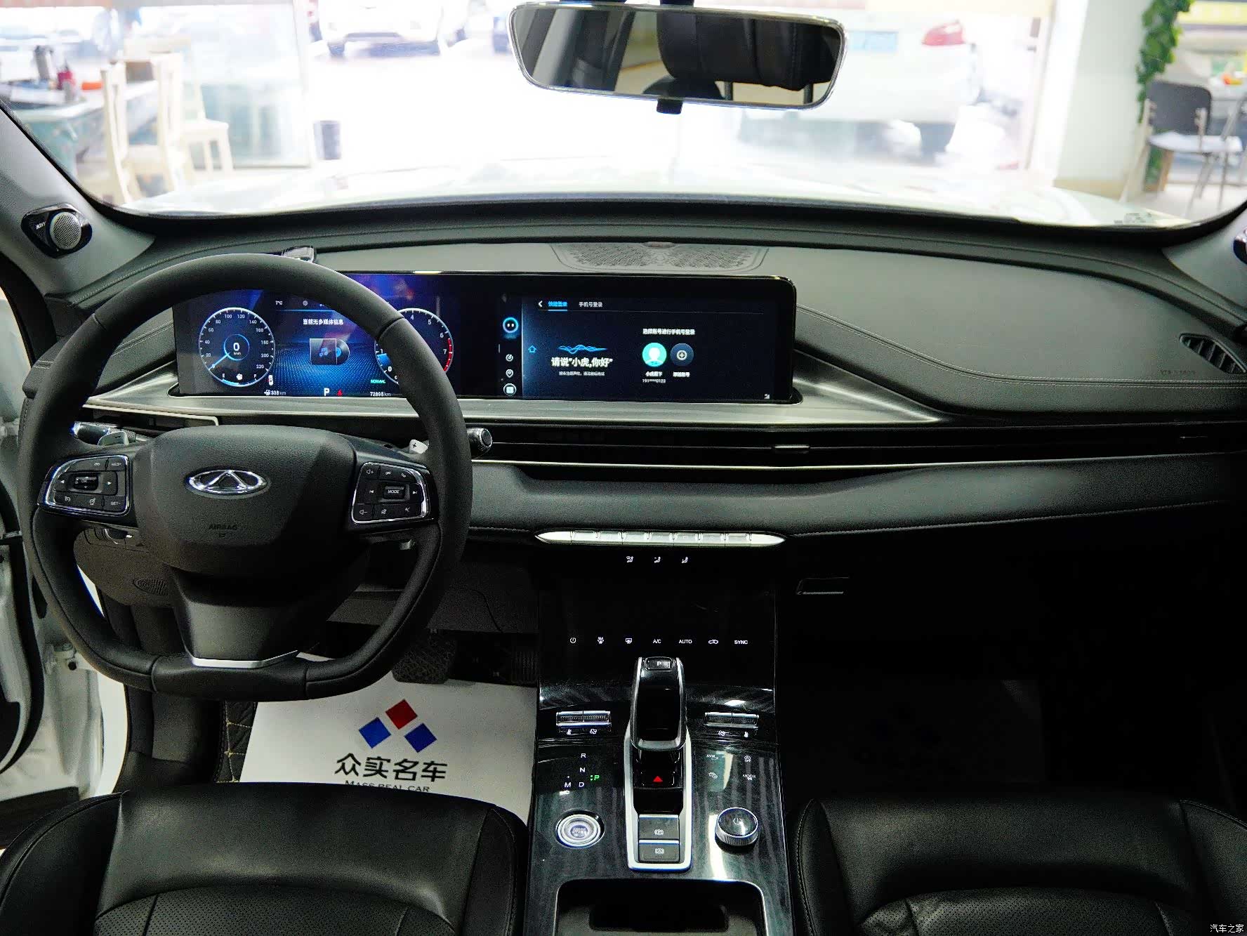 Chery Tiggo 8 Plus, 2021 все фото