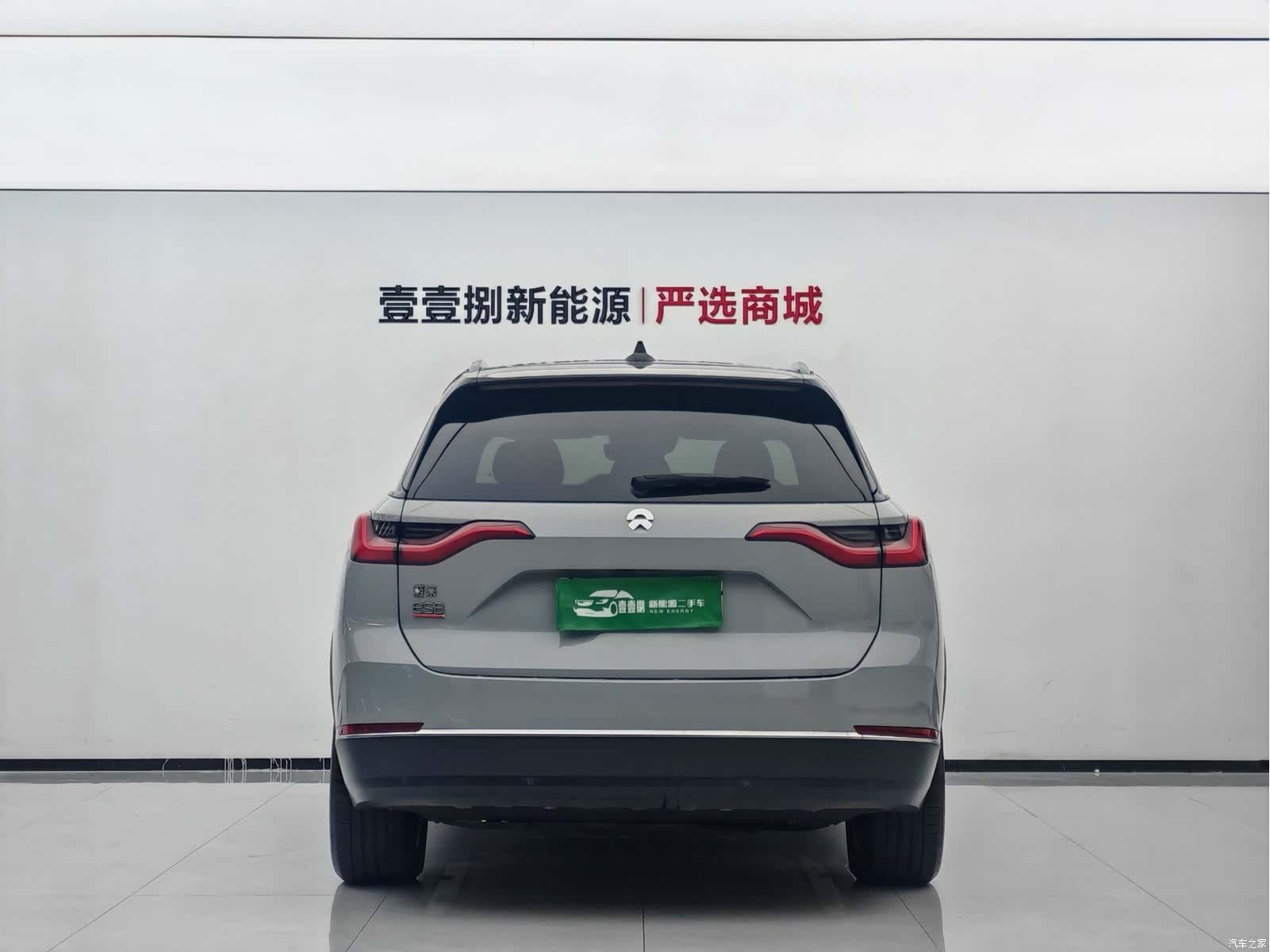 NIO ES8, 2021 9
