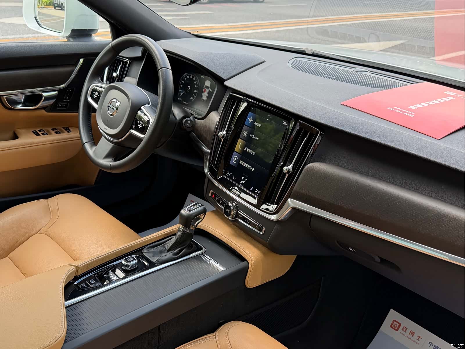 Volvo V90, 2019 19