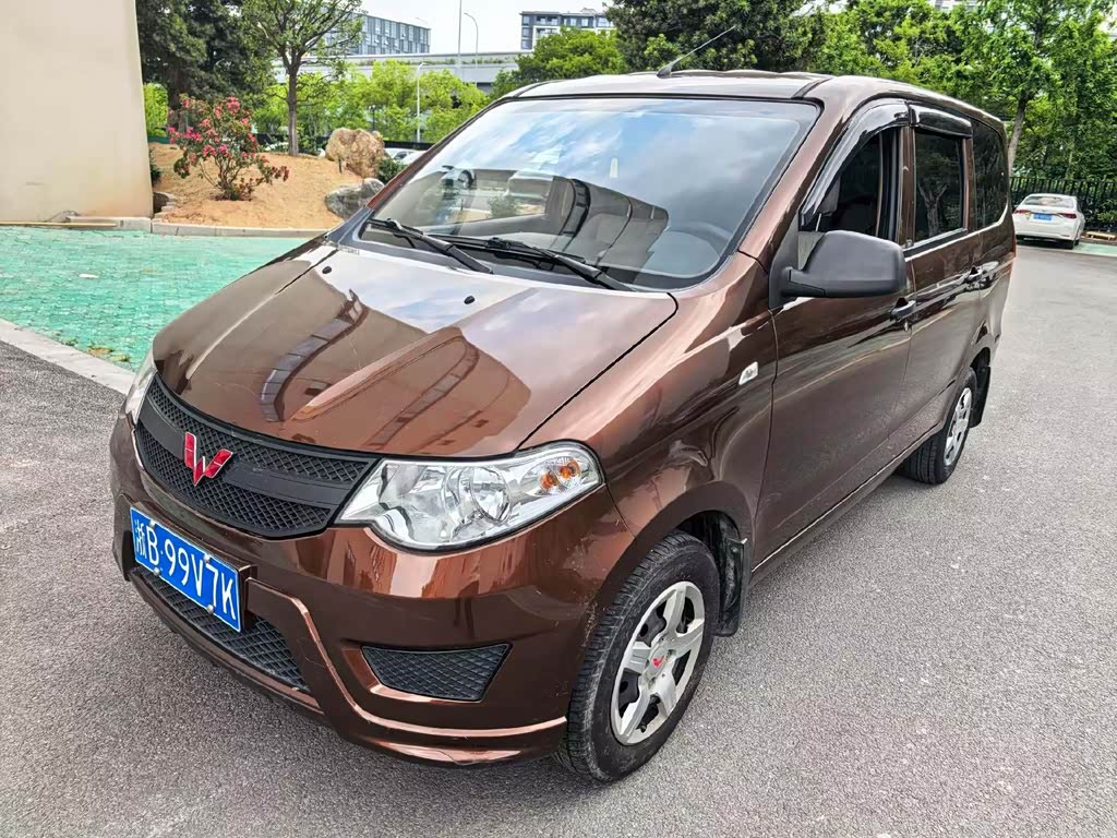 Wuling