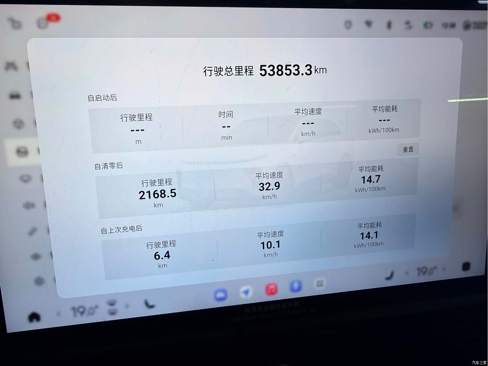 Exeed Yuan, 2024 28