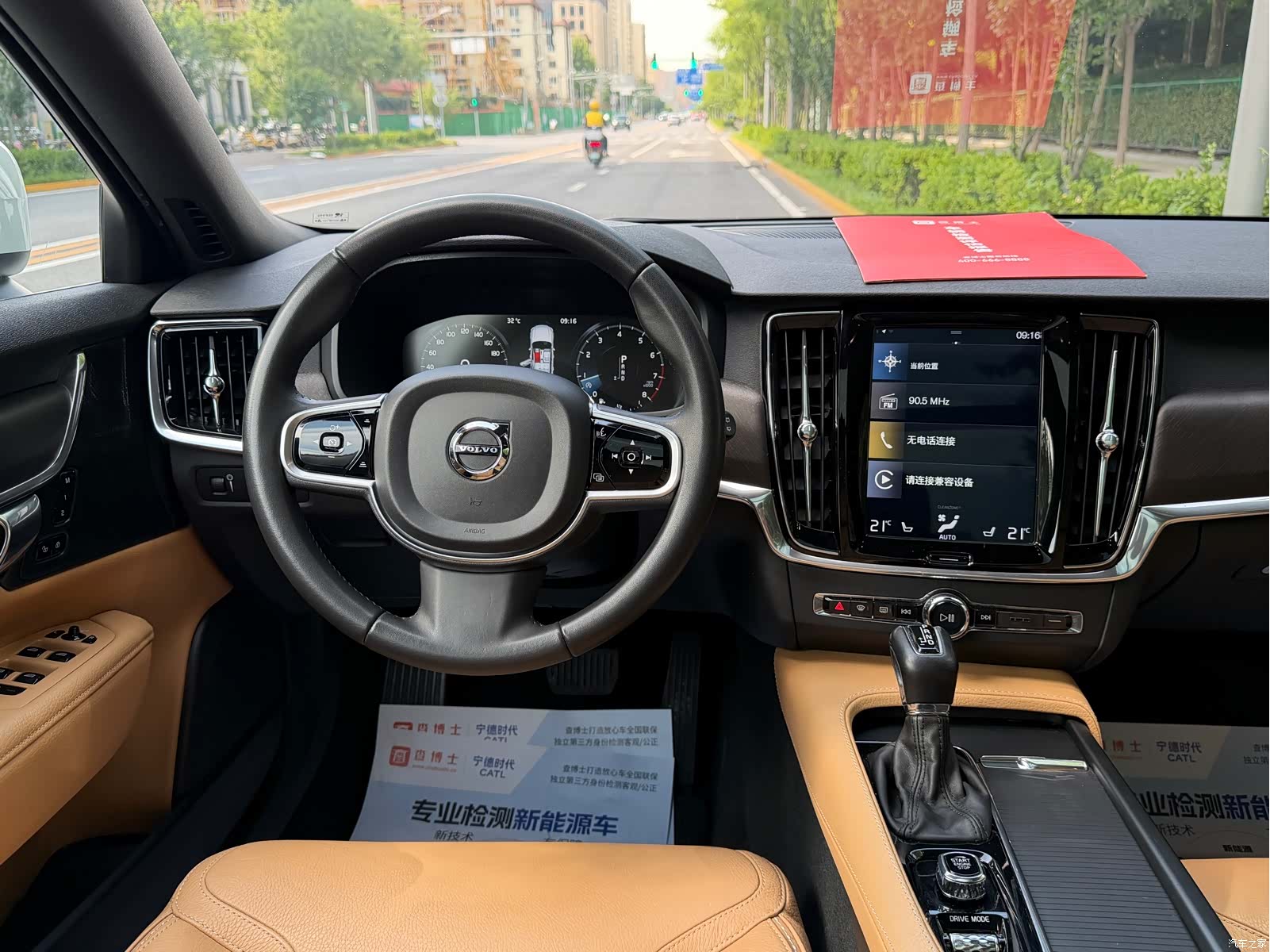 Volvo V90, 2019 7