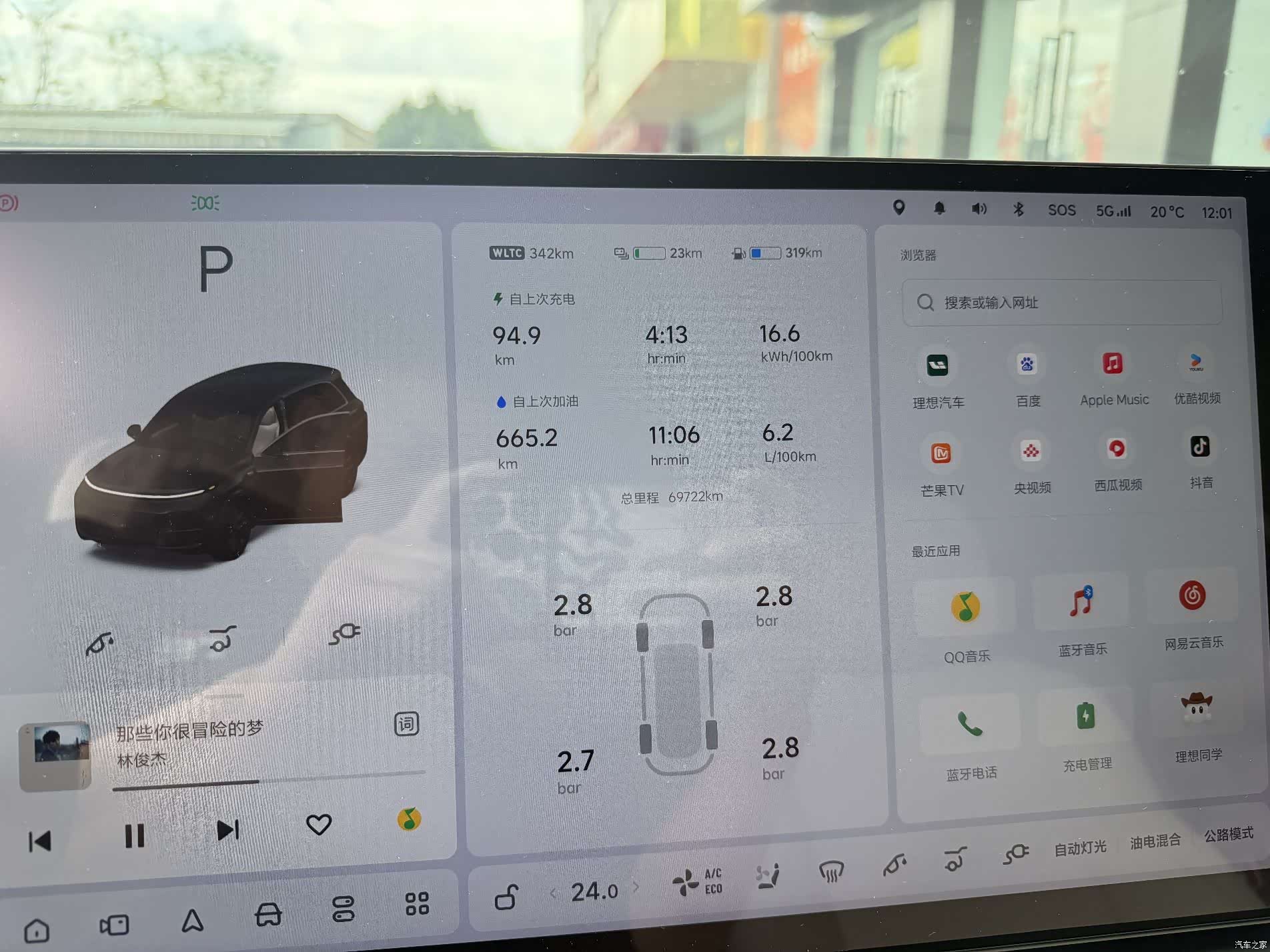 Li Auto L8, 2023 14