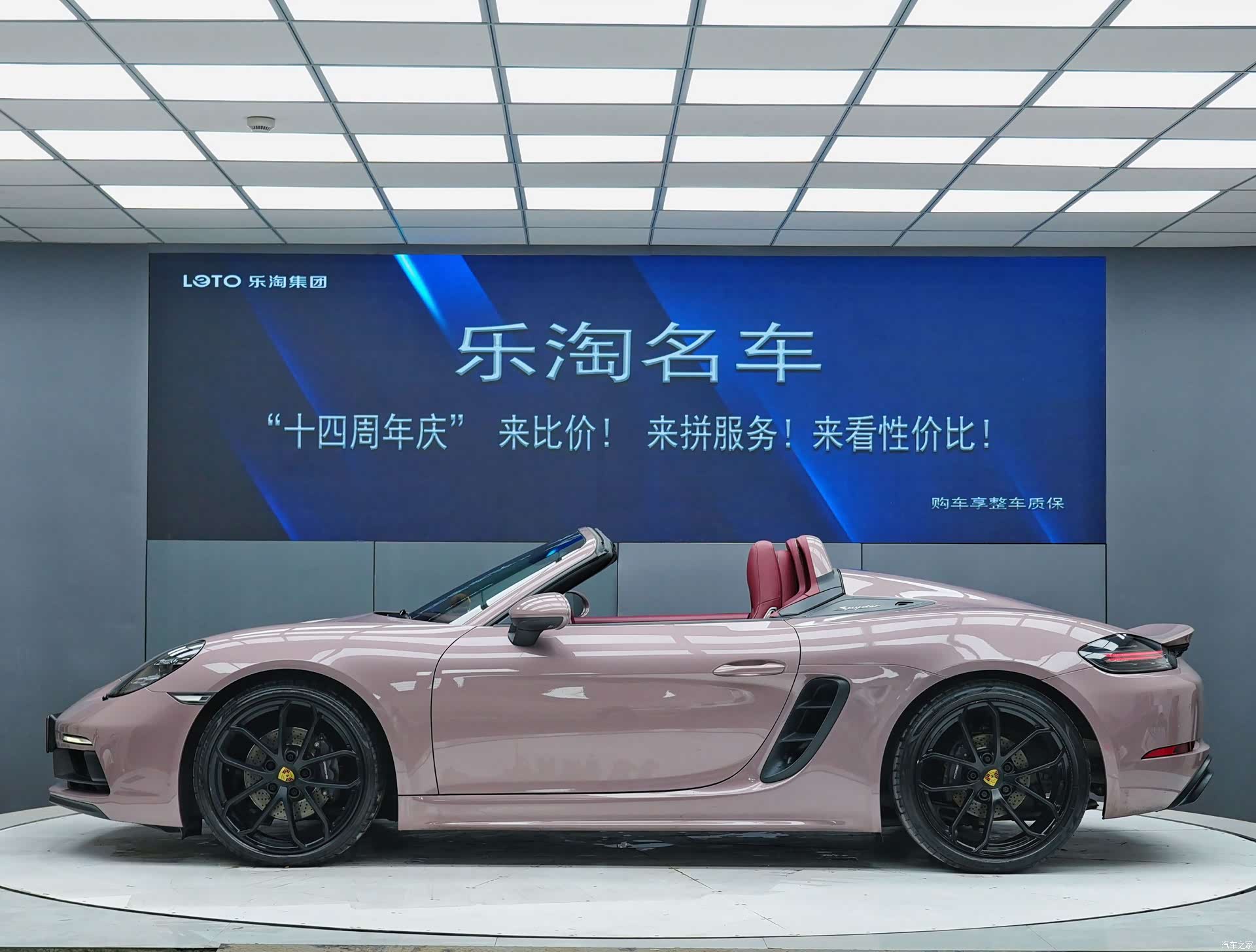Porsche 718, 2022 2