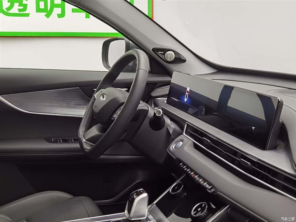 Chery Tiggo 7, 2022 22