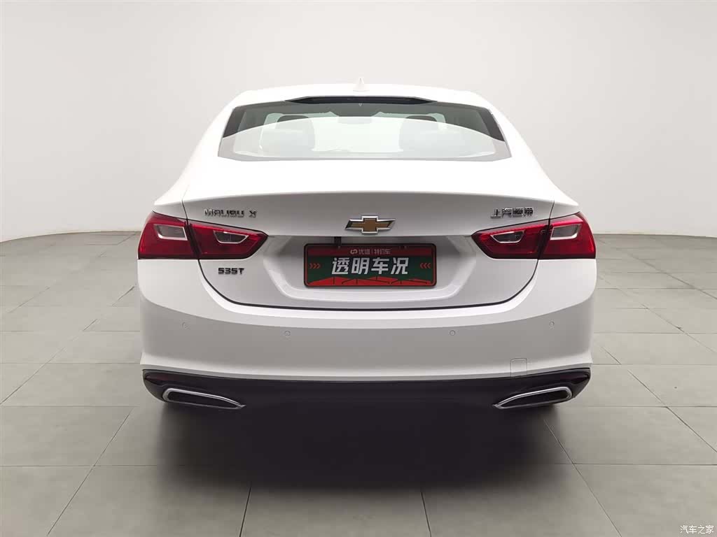 Chevrolet XL, 2020 4