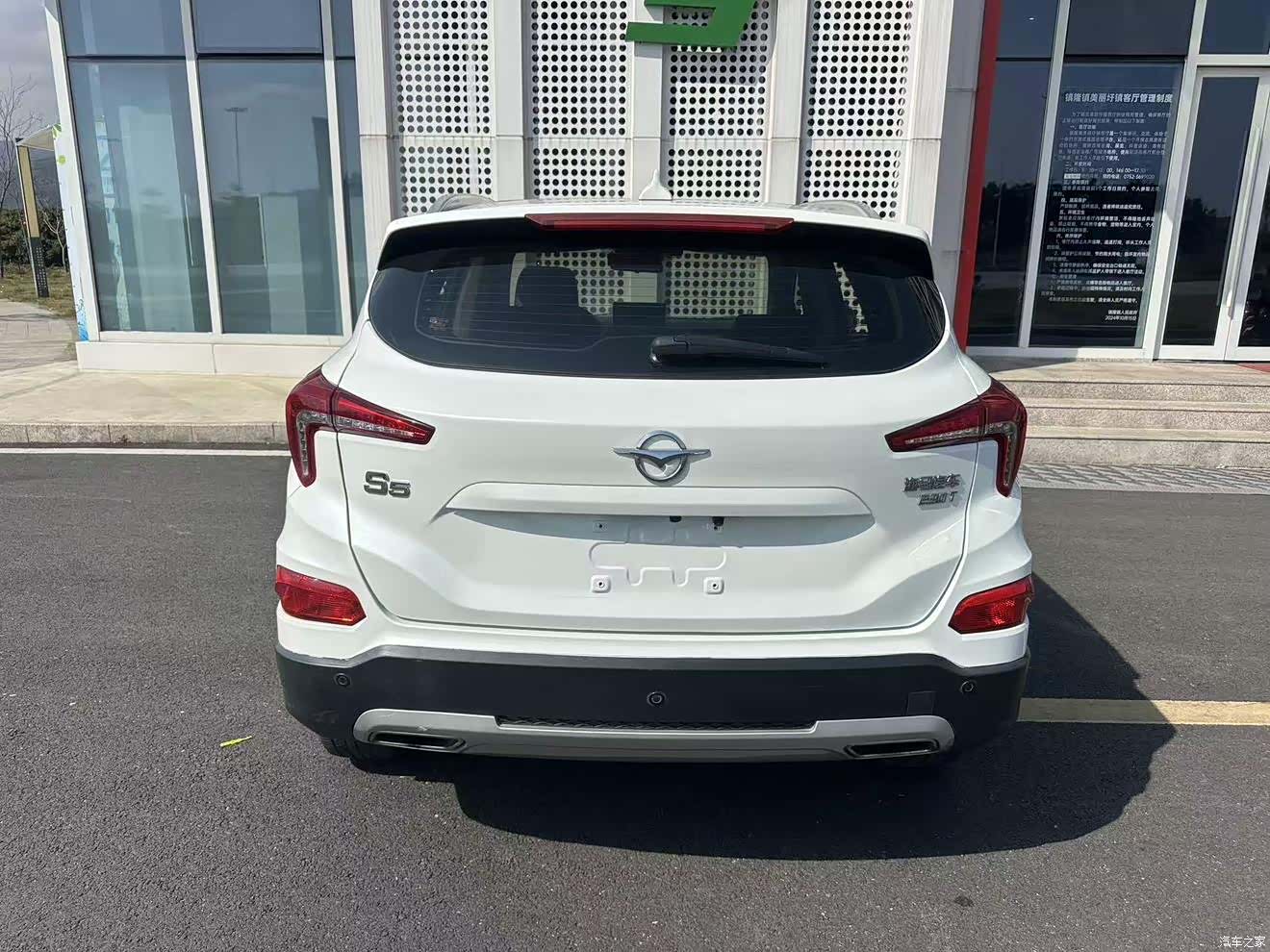 Haima S5, 2019 6