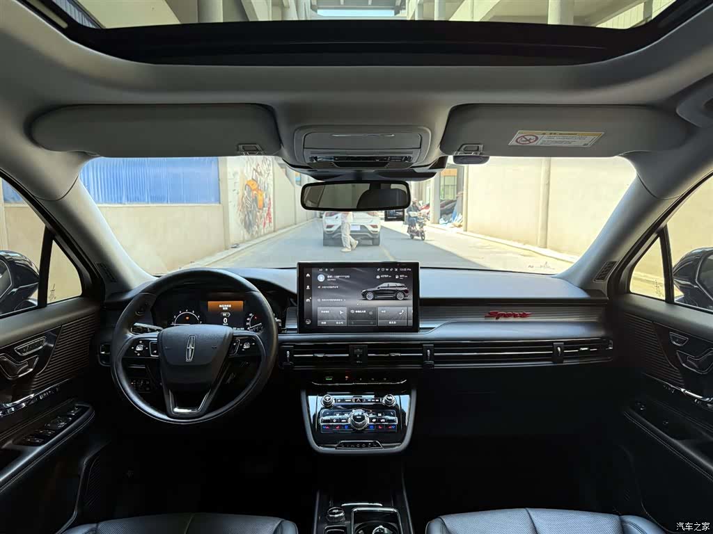 Lincoln Corsair, 2020 11
