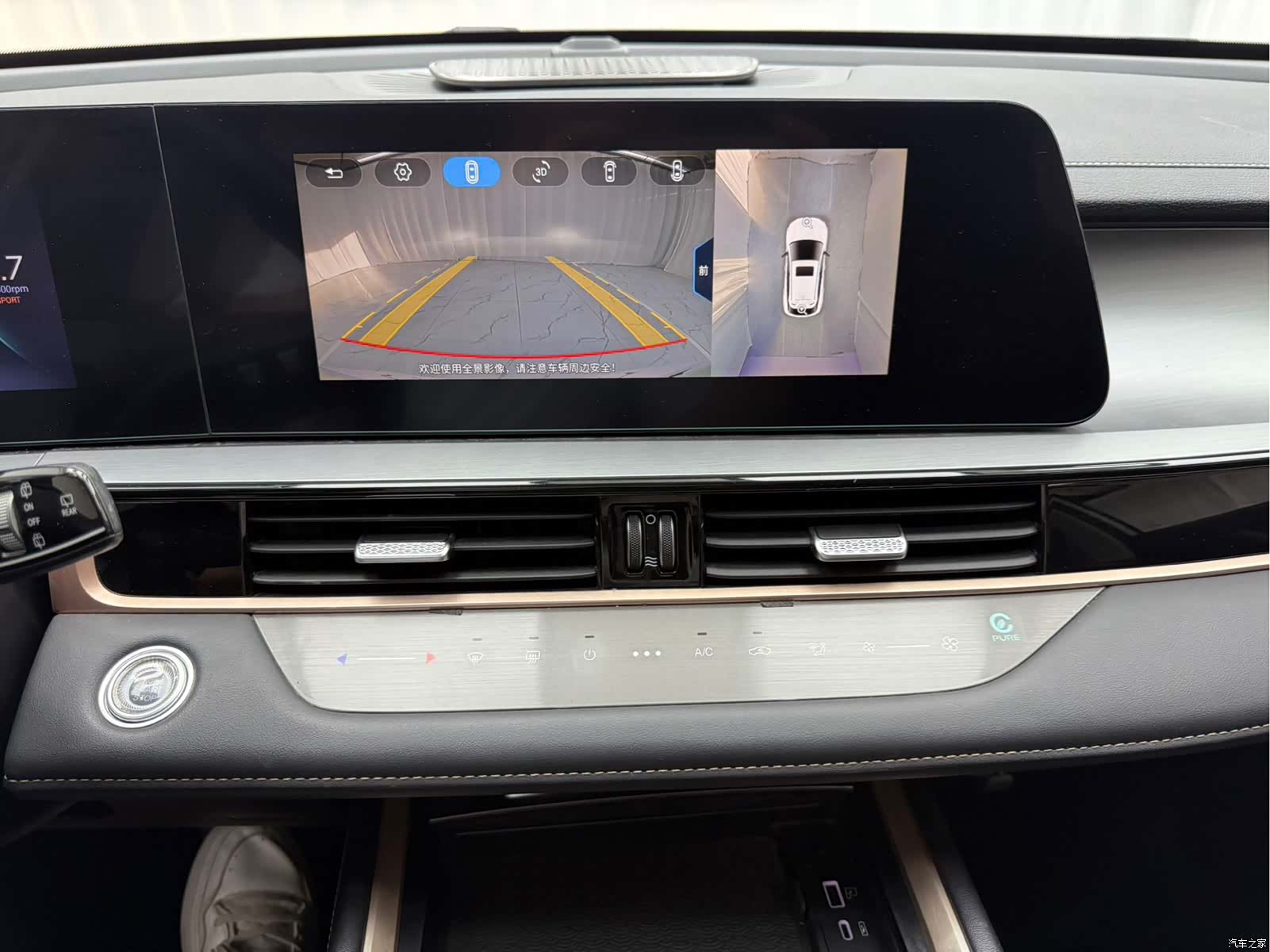 Chery Omoda 5, 2022 9