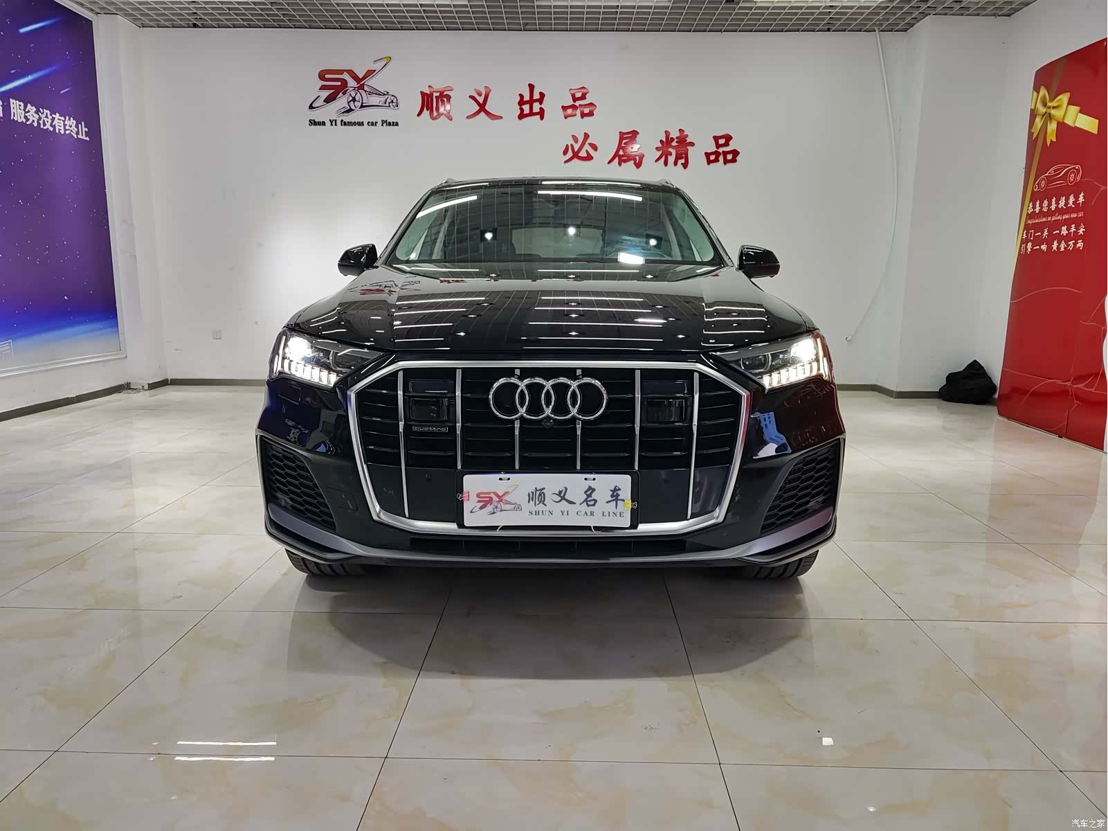 Audi Q7, 2021 2