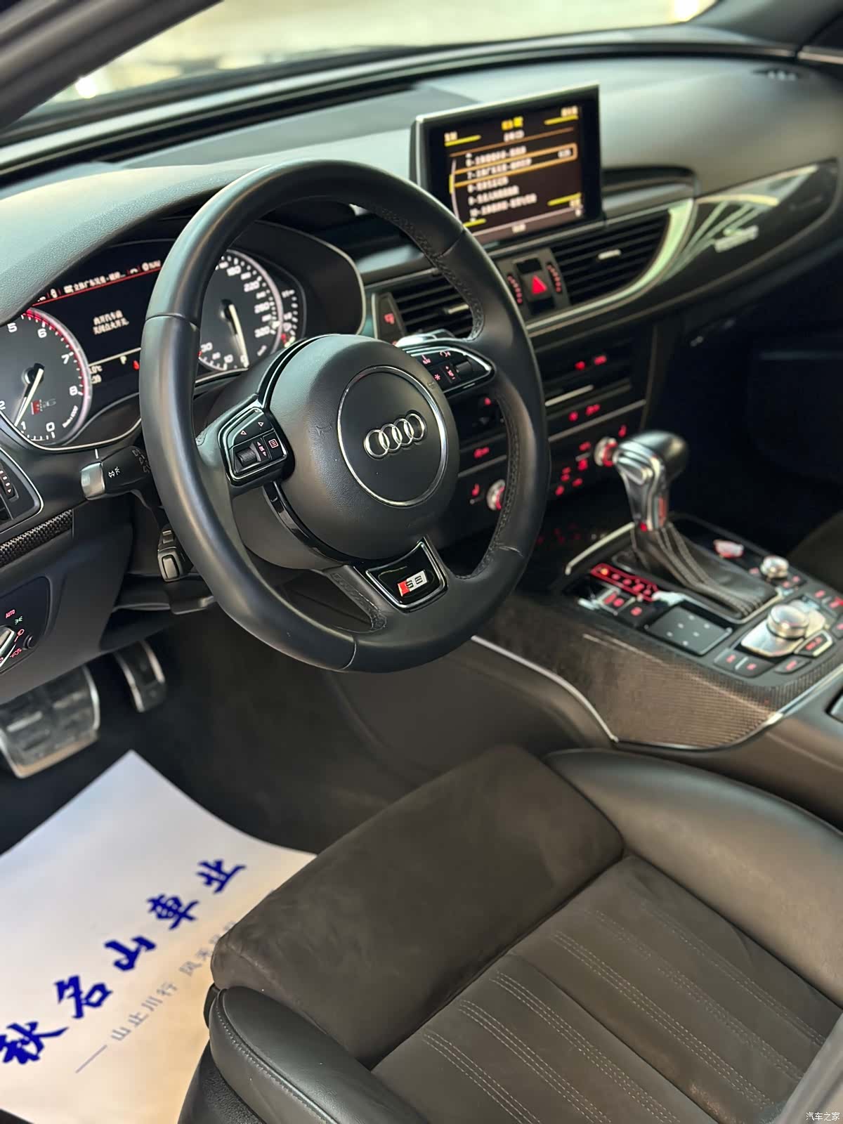 Audi S6, 2013 10