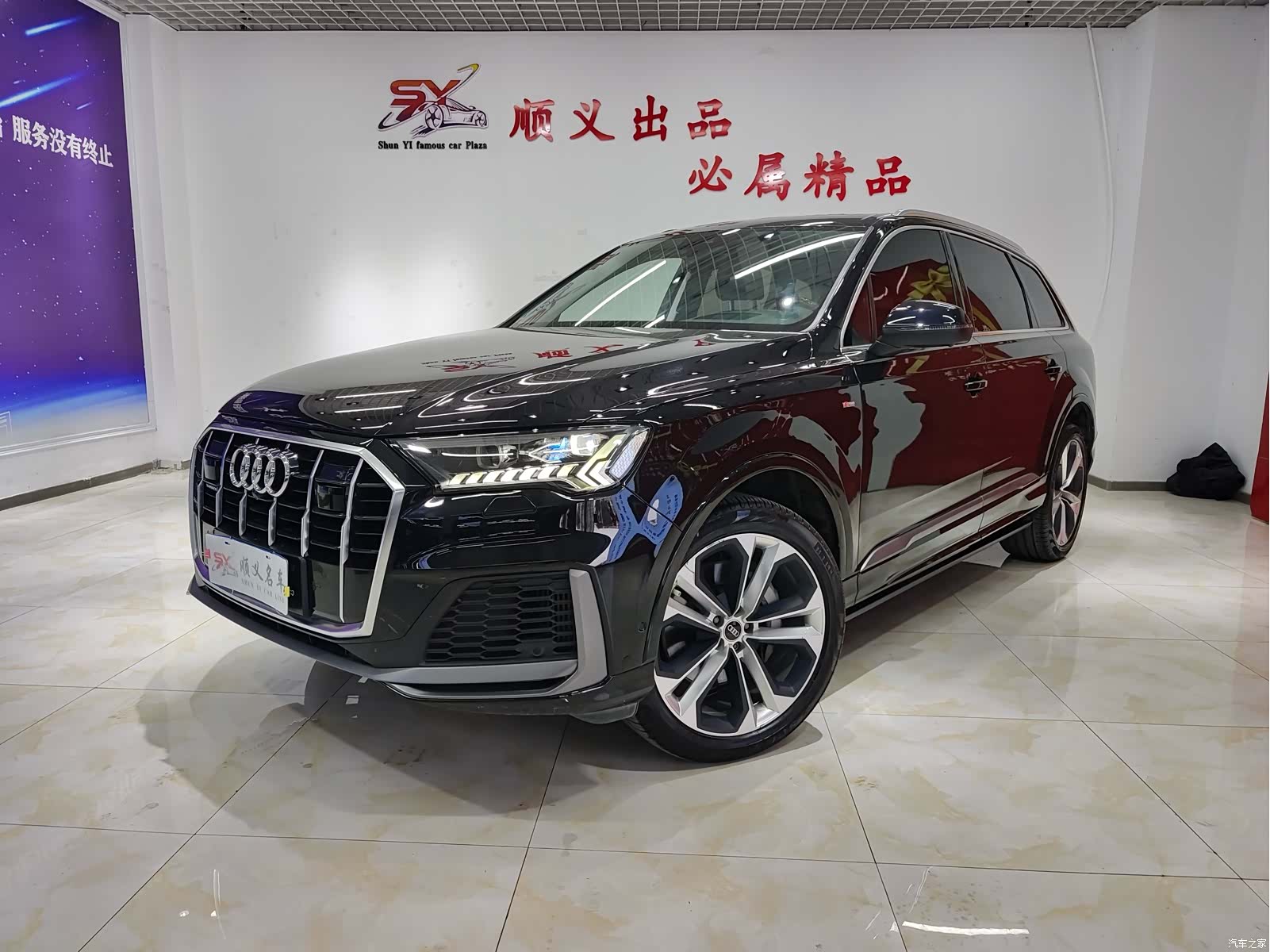 Audi Q7, 2021 1