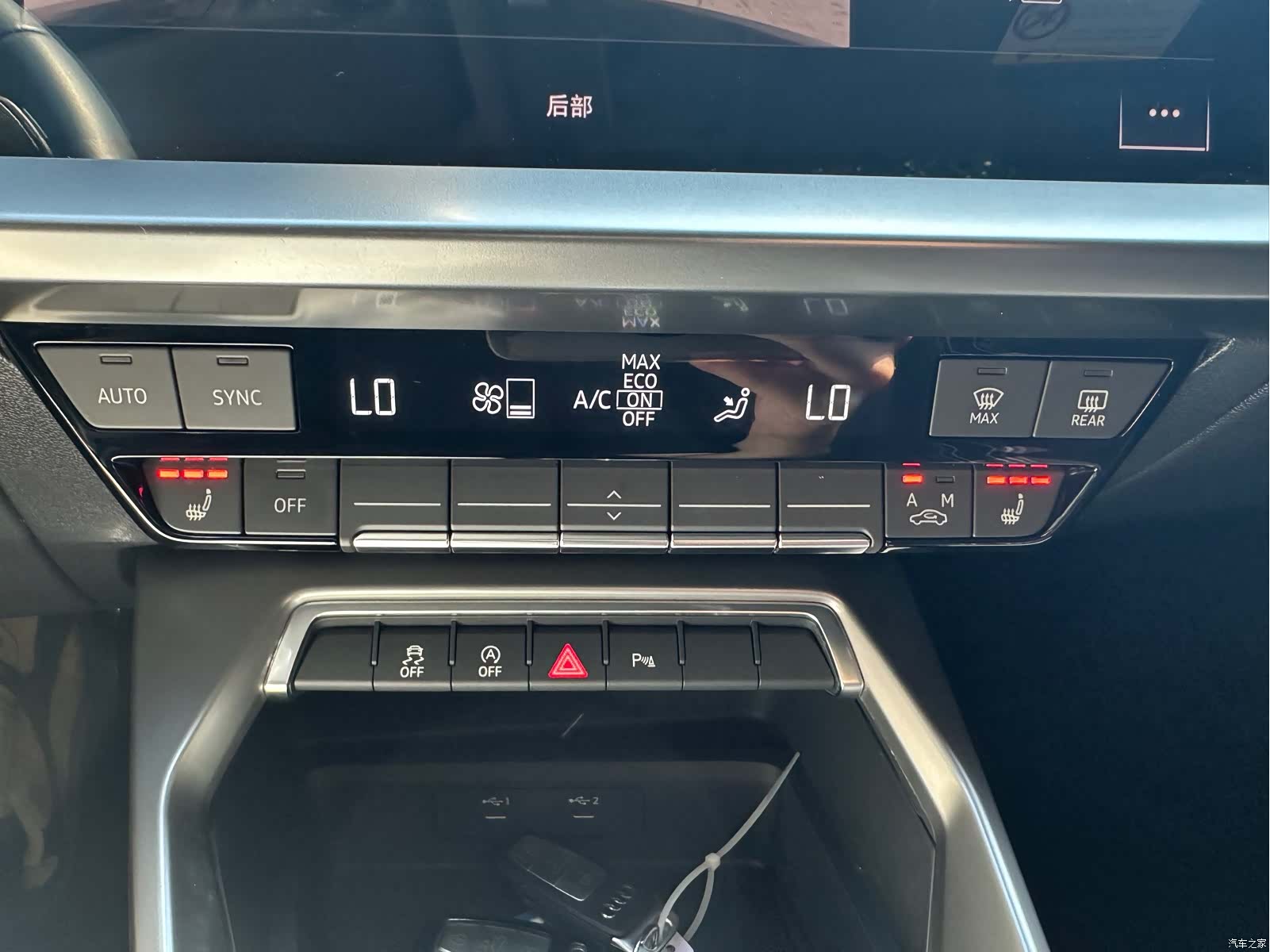 Audi A3, 2023 12