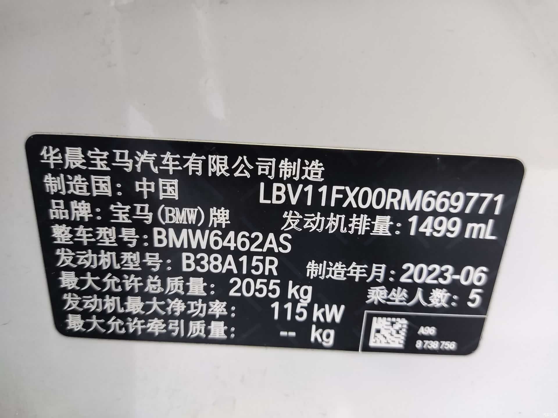 BMW X1, 2023 10