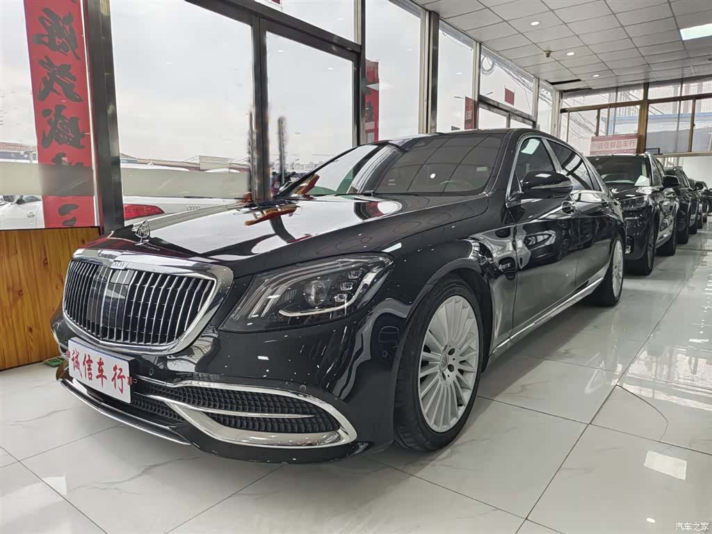 Maybach S-Class, 2018 1