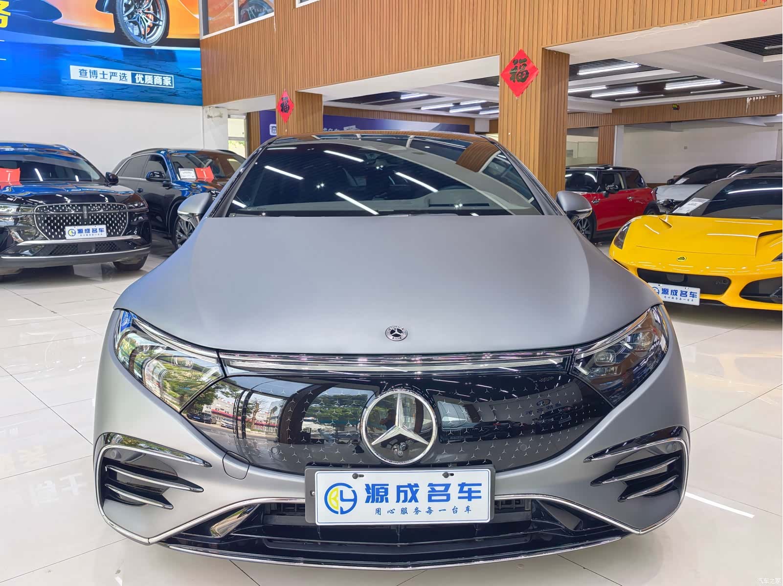 Mercedes-Benz EQS, 2024 2