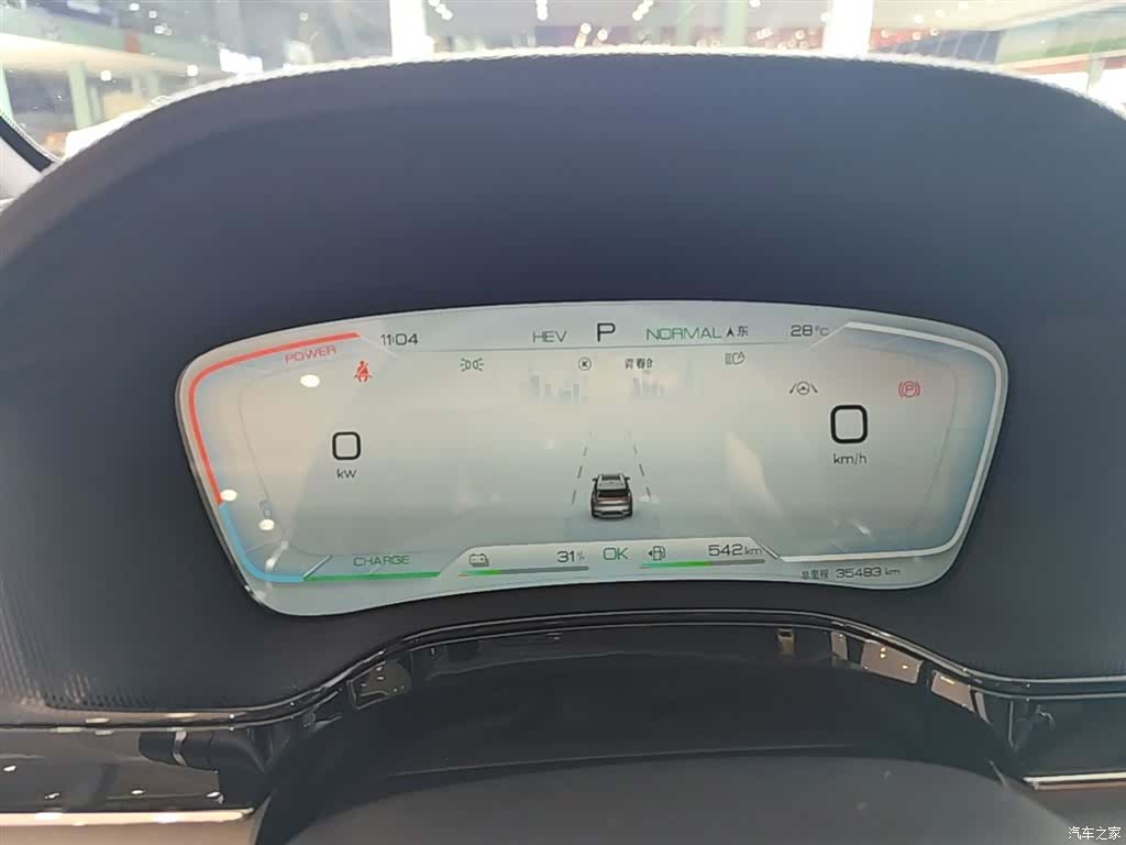 BYD Tang, 2023 8