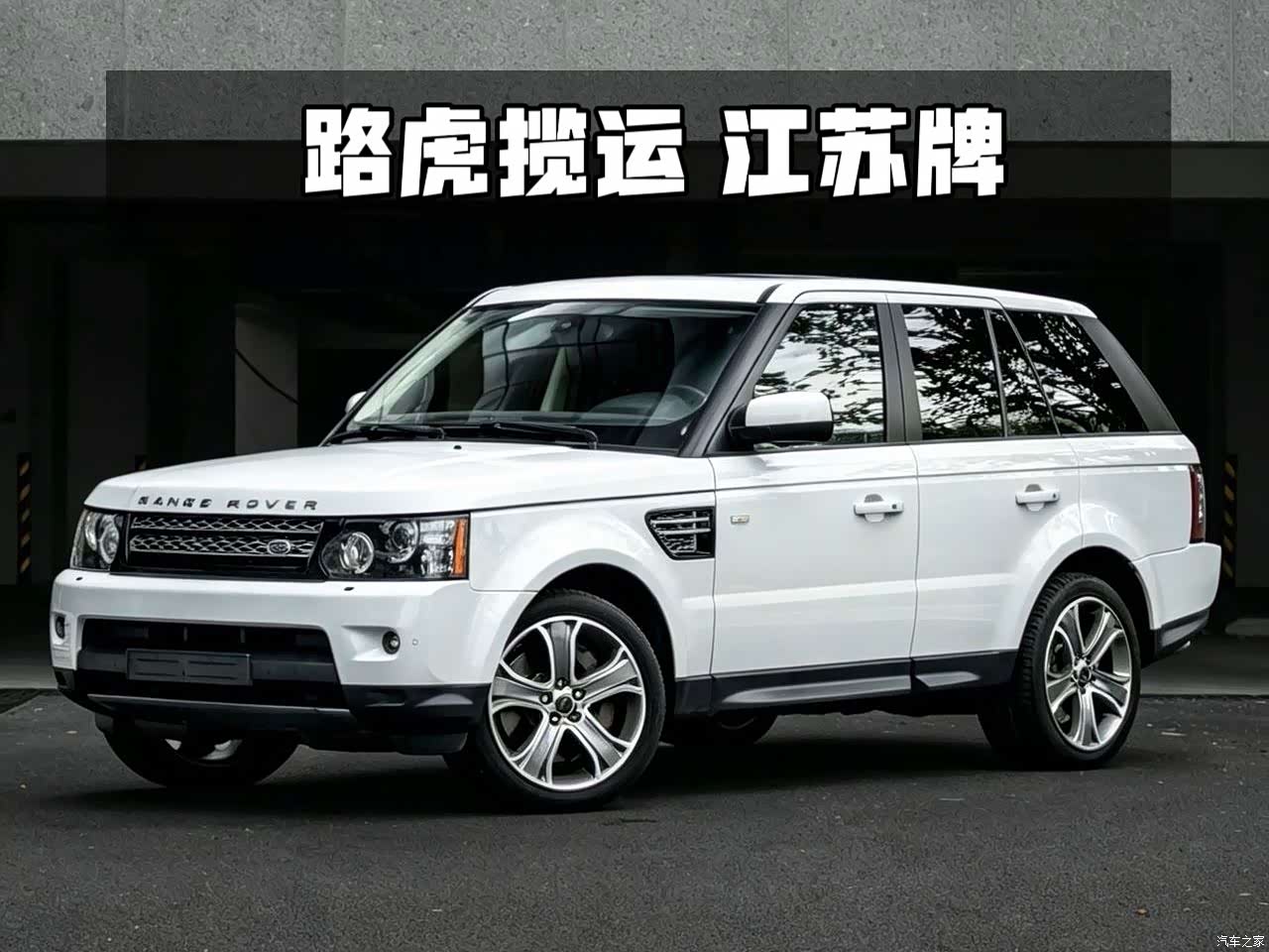 Land Rover Range Rover, 2012 1