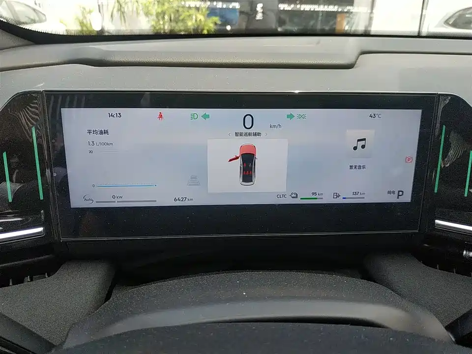 Geely Galaxy Galaxy L6